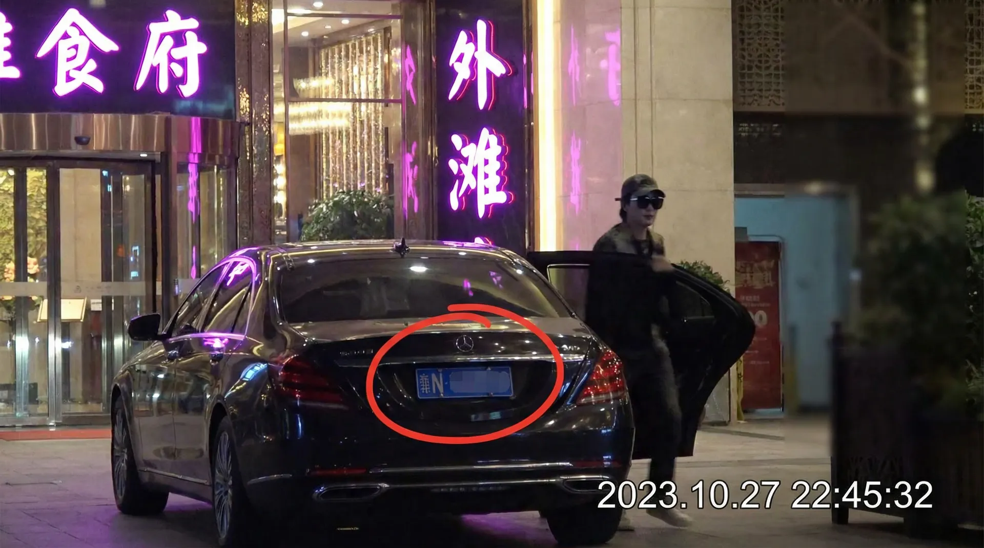 9sp体育网址 - 某明星深夜现身高档餐厅被拍